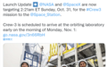 NASA宣布SpaceX Crew-3飞船于万圣节前往国际空间站