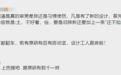 尚品宅配新logo翻车了吗？