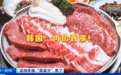 韩国牛肉一斤600多元，日本肯德基无薯条可卖，印度的蔬菜也涨疯了