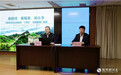 保定市首个文化和旅游发展规划出台，百个支撑项目远望2035