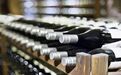 玻璃价格持续上涨，葡萄酒企已受影响，或将涨价？
