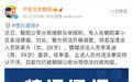 人民网评：李云迪嫖娼被拘 黑白琴键容不得“黄”