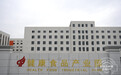 名企云集投资不断，梅河口产业“引力场”有多强？