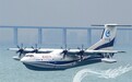 中国自研！水陆两栖大飞机“鲲龙”AG600预计年底下线