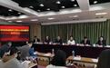 丽水在京举行新闻发布会：11月5日-9日举办第四届国际摄影研讨会暨2021丽水摄影节