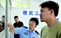 零条件落户零障碍迁入！肃州驶入户籍改革“深水域”