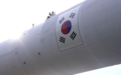 韩国首枚自研火箭即将发射 得名“世界号”