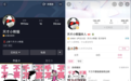 图文博主的短视频大迁徙：“幸存者”做对了什么？