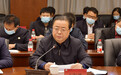 延安大学举行历史学师范专业二级认证专家意见反馈会