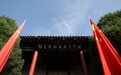 【母亲河畔的中国】走进红军东征永和纪念馆 感受东征精神