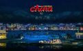 与世界对话 景德镇记忆《china》讲述景德镇陶瓷历史文化