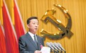 中国共产党临汾市第五次代表大会开幕