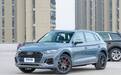 42.26万 奥迪Q5L 40T RS套件燃速型上市