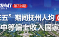中国共产党江西应用技术职业学院第一次代表大会召开