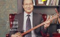 89岁独居大爷高情商又精致，把自己活成偶像剧总裁