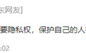 凤凰民调：李云迪案8成网友认为卖淫嫖娼不应通报 过半接受其继续从事演艺行业