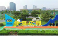 “公益体彩在身边”系列报道（四）：泰安生态绿地公园：公益金支持建设的“市中心”健身场所
