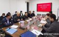 陕西省非遗产业促进会与铜川市印台区人民政府签署战略合作协议