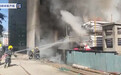 辽宁锦州一工地材料起火引发火灾 无人员伤亡