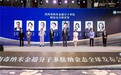 再生医学前沿技术应用到日常护肤，纳金肽让抗老成分卷起来 