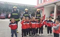 消防“童”行 平湖新埭美丽城镇安全教育 从孩子抓起