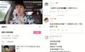 百万粉博主亡命柬埔寨？短视频掀起“反诈”热潮