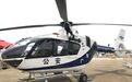 “青岛造”H135直升机亮相中国航展 多区域多领域持续发力 助力我国通航产业发展