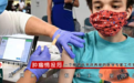 辉瑞低剂量儿童疫苗获批，科兴国药儿童剂量为何与成人一样？安全性如何？