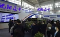 沈阳市辽中区企业亮相第二十届中国制博会
