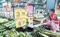 广州菜价一路涨涨涨 市民感叹“快舍不得买了”