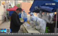 国务院专家解读甘肃疫情传播特点 给出管控"金点子"