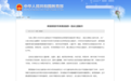 快收藏！教育部推荐347种幼儿图画书 书单来了
