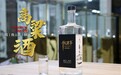 傲百年古法酿酒 秋酿、粮心、酿艺 酿一坛芬芳