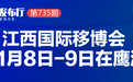 江西瑞昌：聚焦为民核心 办好惠民实事