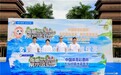 2021海南“多彩雨林温泉·相约奇境保亭”七仙岭嬉水嘉年华活动圆满落幕