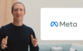 Facebook新logo撞脸微信视频号？腾讯早就在布局元宇宙