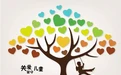 常德：“趣味科学课堂”关爱留守儿童