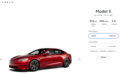 特斯拉Model S/X又涨价 长续航版上调3万元