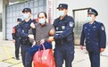 侵吞巨额公款后潜逃27年 重大职务犯罪嫌疑人押解回汉