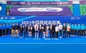 中国网球巡回赛CTA1000广州黄埔站圆满落幕