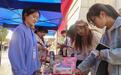 安庆师大大学生爱心超市运动会展销：十年爱心路 助力公益行