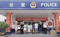 古玩拍卖套路深！临江警方破获电信网络诈骗案，刑拘7人