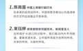 进博会日报|中外政要盛赞第四届中国进口博览会