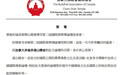 加拿大多伦多湛山精舍达义法师：提升中国传统文化在国际上的地位与自信