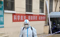 一封感谢信，道出兰州集中隔离点的暖心故事……