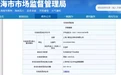 又罚，清螨、除螨不能用？