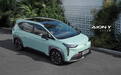 2022款AION Y正式上市 7款车型售价10.96-15.76万元