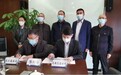东珠生态与长江造林局战略合作，林业碳汇业务取得重大突破