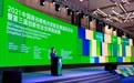 2021中国眼谷眼视光创新发展国际论坛暨第三届创新创业全球挑战赛成功举办！