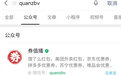 饿了么优惠券，美团外卖优惠券，滴滴出行/加油优惠券天天领取教程